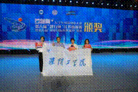 说明: http://cxcy.hyit.edu.cn/__local/F/23/4B/E3ED7F53EAAE4C24A3921E7B9CE_ED335F2C_19F19.png