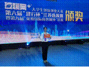 说明: http://cxcy.hyit.edu.cn/__local/0/CC/5C/3389E936C5DE4FB2AB6836A6851_0C8CE381_17150.png