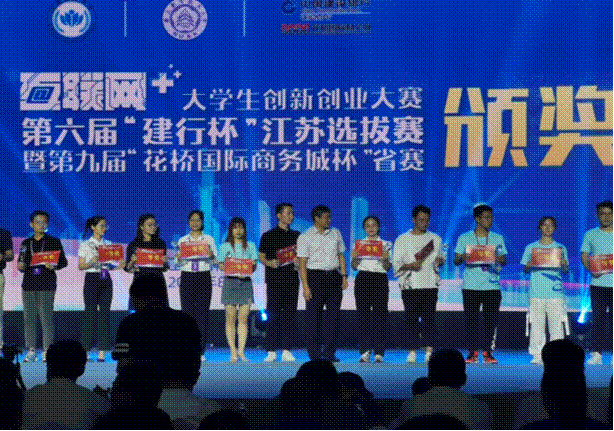 说明: http://cxcy.hyit.edu.cn/__local/9/DF/CE/3664CA90CC4D955B5900AB9BE22_5429D378_E52D1.png